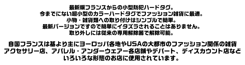 クイックタグテキスト2