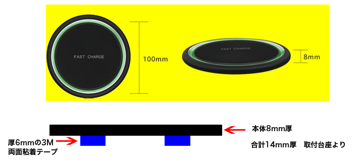 ワイヤレス充電器スマホ用